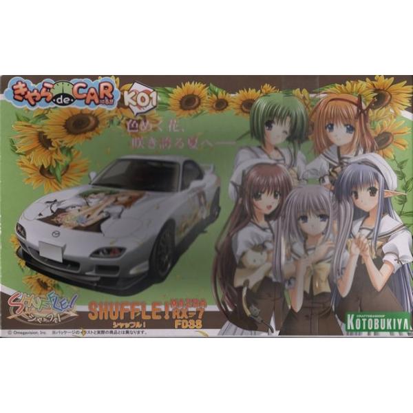 tW~(RguL) deCAR` K01 1/24 Vbt RX-7 FD3S[Vbt]