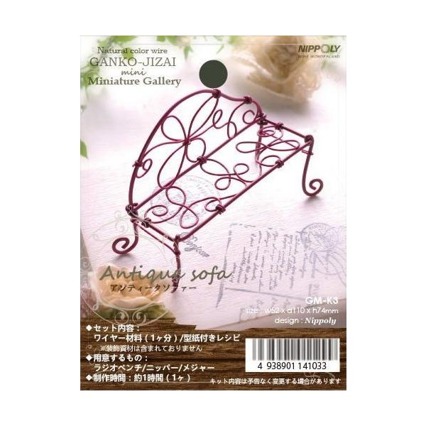 { GANKO-JIZAI mini ~j`AM[3 AeB[N\t@  ^Vst(gݗăZbg)