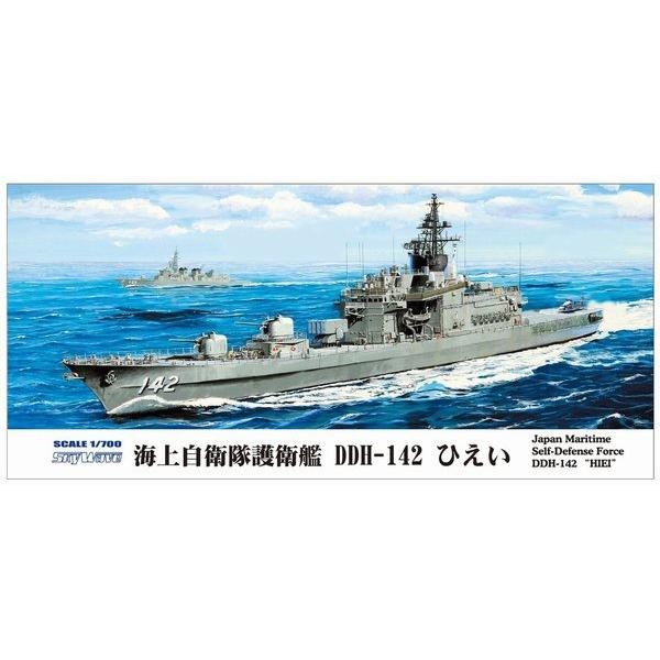 ピットロード J81 1/700 海上自衛隊 護衛艦 DDH-142 ひえい(洋上 ピットロード J81 1/700 海上自衛隊 護衛艦 DDH-142 ひえい(洋上
