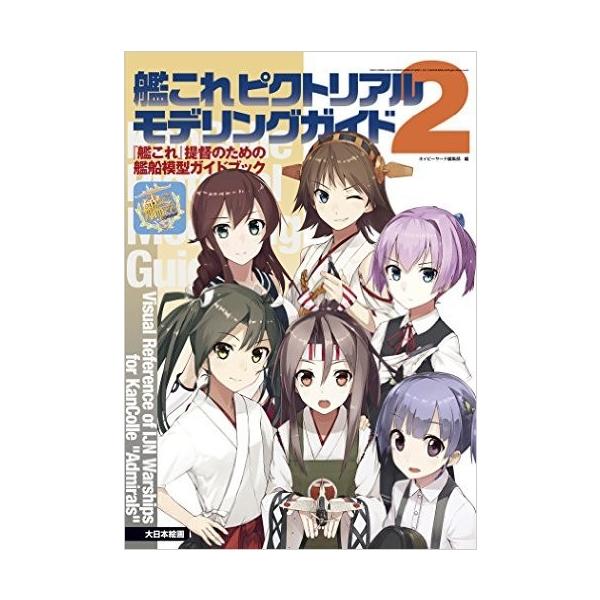 {G 23161 ͂ sNgA fOKCh2 u͂v ̂߂̊͑D͌^KChubN