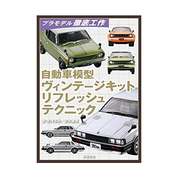 VI vf OH Ԗ͌^ Be[WLbgtbVeNjbN(:kVuN/{d)