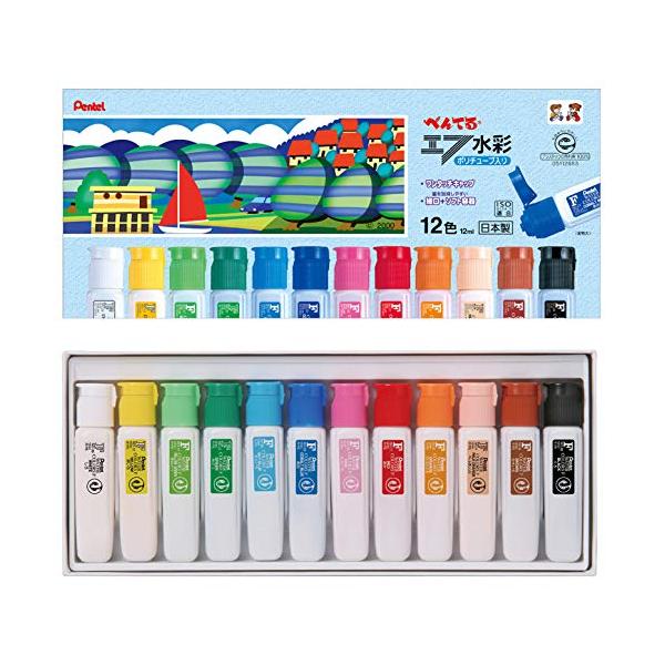 ぺんてる 絵の具 エフ水彩 12色 ポリチューブ入り WFC2-12