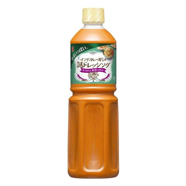 【商品名】　リケン 理研ビタミン 野菜いっぱい インドカレー屋さんの謎ドレッシング 1000ml★★ラッピングについて★★当店ではラッピングは承っておりません。ご了承くださいませ。★★サイズ・カラーの指定について★★商品によってはサイズやカ...