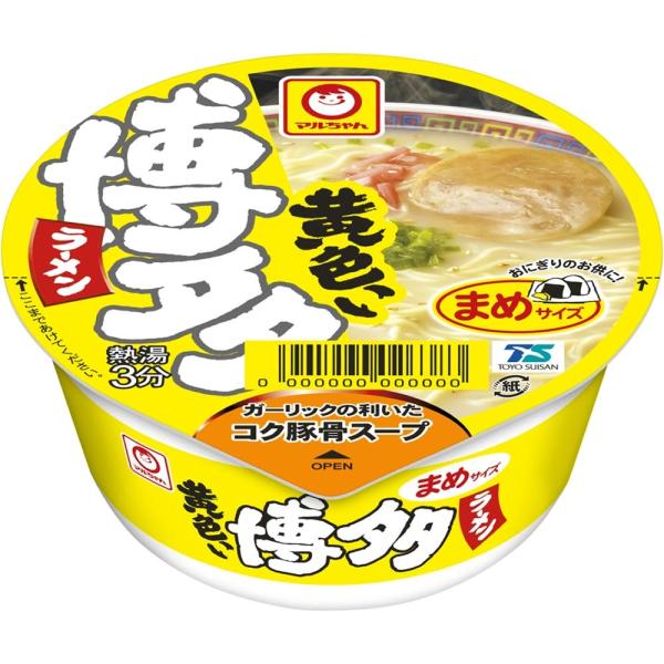 マルちゃん 黄色いまめ博多ラーメン ( 37g ×12個 ) ミニサイズ ( コク豚骨 / なめらか細麺 ) カップラーメン カップ麺 (