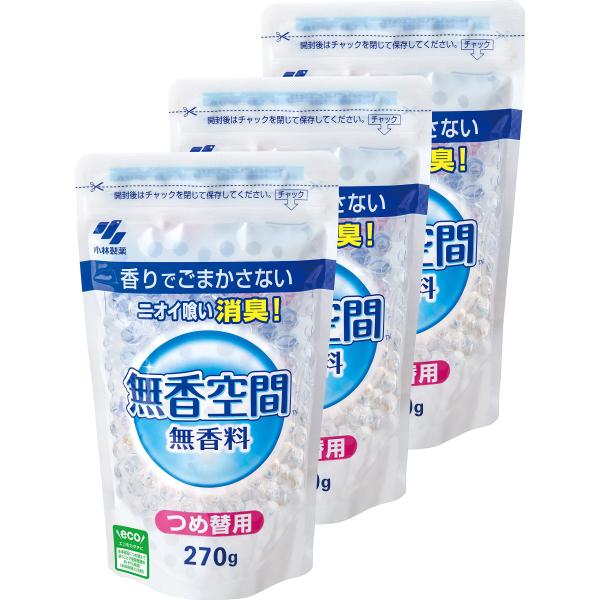 【商品名】　 無香空間 置き型 消臭剤 消臭ビーズ でしっかり 消臭 部屋 玄関 靴箱 下駄箱 タバコ クローゼット トイレ ペット のニオイにも 小林★★ラッピングについて★★当店ではラッピングは承っておりません。ご了承くださいませ。★★...
