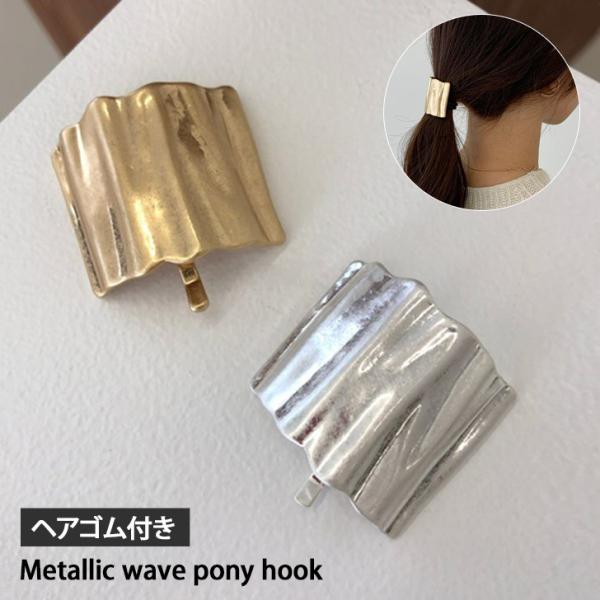 ヘアアクセサリー パーツの人気商品 通販 価格比較 価格 Com