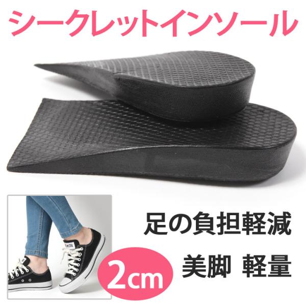 靴 中敷き かかとの人気商品 通販 価格比較 価格 Com