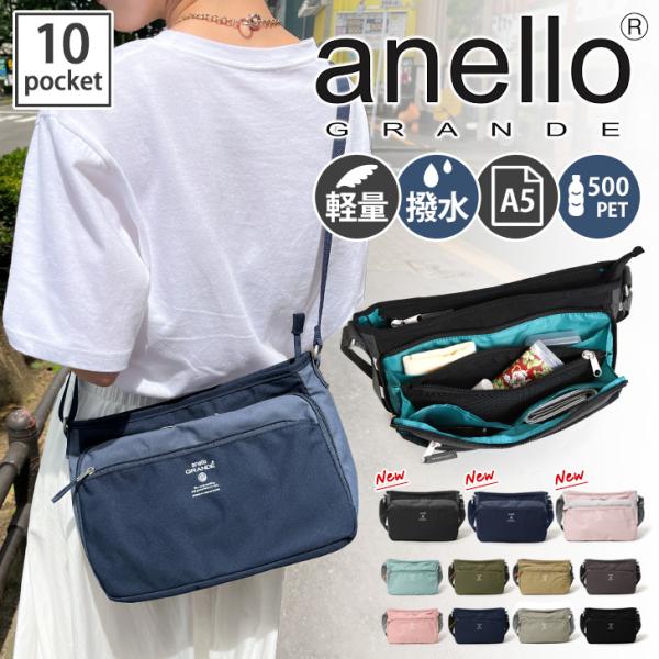 スリム コンパクト レジャー アウトドア お出かけ 散歩 ママ マザーズ バック かばん 鞄 カバン 贈り物 誕生日 お祝い 多機能 多収納 普段使い 通勤 通学 肩掛け 韓国 10代 20代 30代 40代 50代 60代 70代 男女兼...