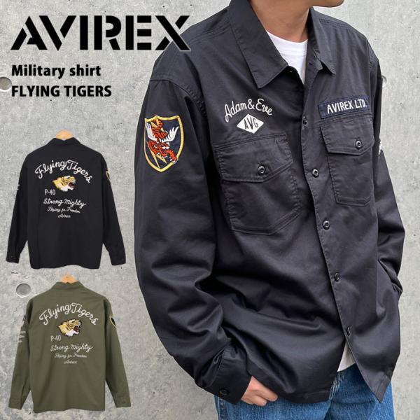 未使用タグ付き AVIREX ミリタリージャケット ロング丈 未使用タグ付き AVIREX ミリタリージャケット ロング丈 未使用
