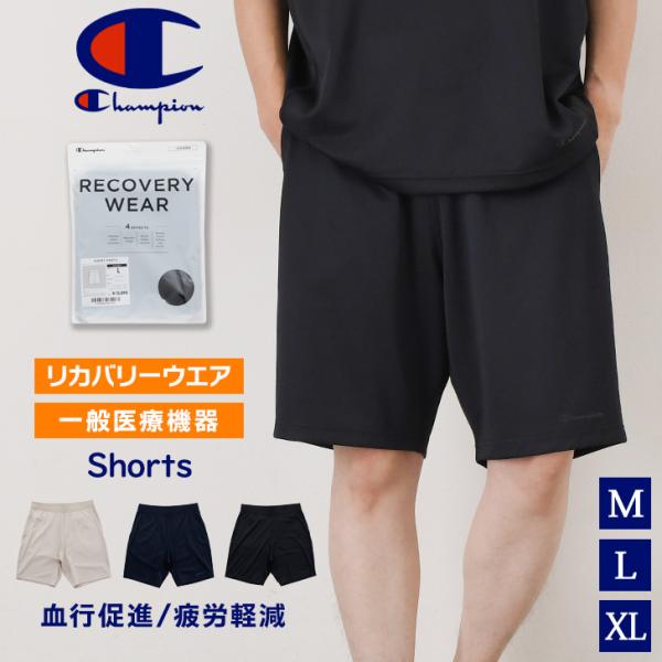 Champion（チャンピオン） ショートパンツ メンズ レディース 短め