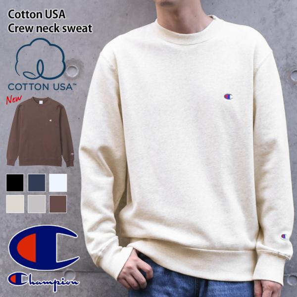 Champion（チャンピオン） スウェット トレーナー メンズ レディース