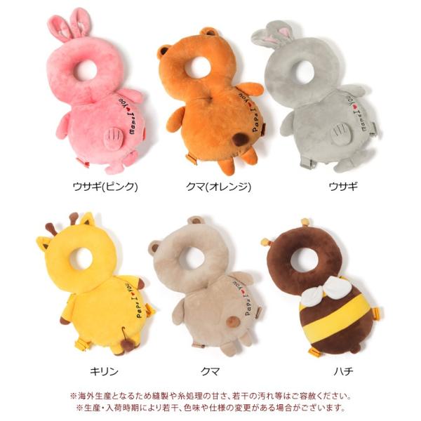 赤ちゃん 転倒防止 リュック 頭 クッション ヘッドガード ベビー キッズ 出産祝い 赤ちゃん用品 グッズ 安全 かわいい 保護 Buyee Buyee Japanese Proxy Service Buy From Japan Bot Online