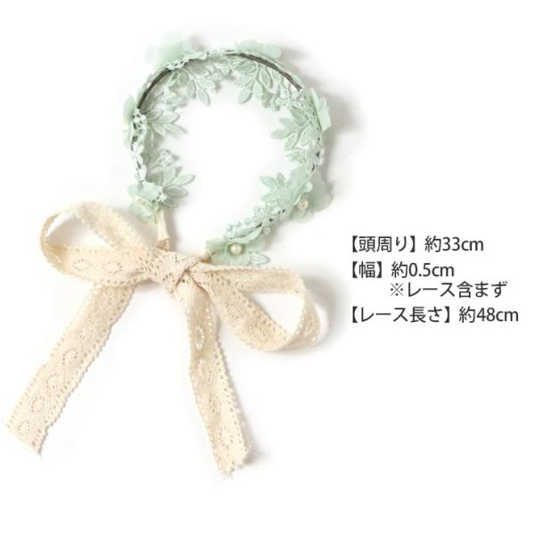 カチューシャ 子供 フォーマル ヘアバンド ヘアアレンジ フラワーレース キッズ 結婚式 発表会 リボン 花冠 ヘッドドレス アクセサリー おしゃれ Buyee 日本代购平台 产品购物网站大全 Buyee一站式代购 Bot Online