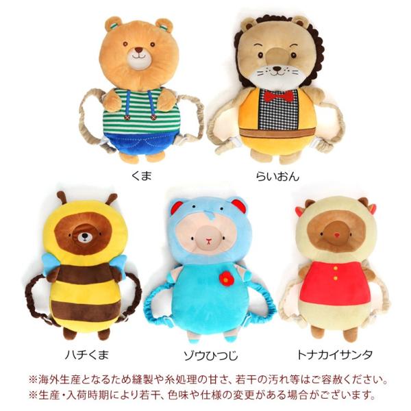 赤ちゃん 転倒防止 リュック ベビー ヘッドガード クッション キッズ 頭 保護 動物 アニマル 出産祝い ごっつん防止 グッズ Buyee Buyee 日本の通販商品 オークションの代理入札 代理購入