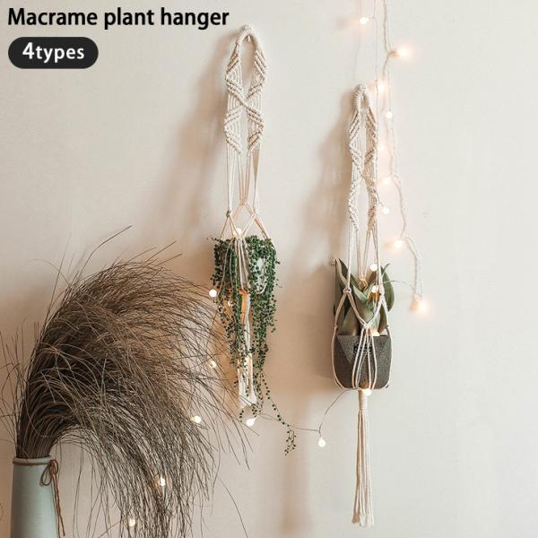 ハンギング 観葉植物 鉢の人気商品 通販 価格比較 価格 Com