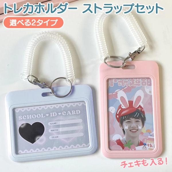 直筆サイン入り EPEX ゼニス 2周年 イェワン ラキドロ トレカホルダー Luxiem 2nd Anniversary】チェキ風カードホルダー｜にじさんじ