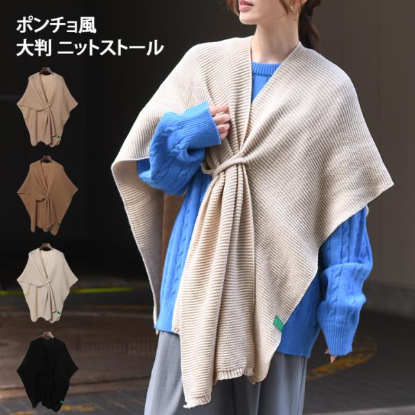 24AW RAINMAKER ストールポンチョ 定価71,500円 24AW RAINMAKER ストールポンチョ 定価71,500円 - メルカリ