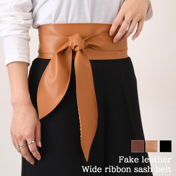 サッシュベルト リボン ベルト レディース 太 コルセット 太ベルト