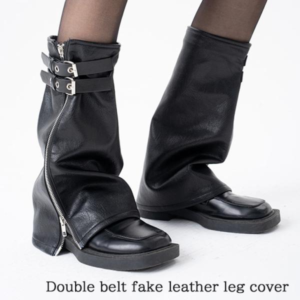 フェイクレザーレッグウォーマー rainbunker_czysacz01353