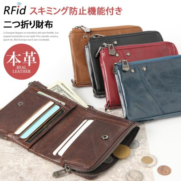 老朽化した 喜劇 レタス メンズ 財布 二 つ折り 40 代 Wiskersguidingservice Com