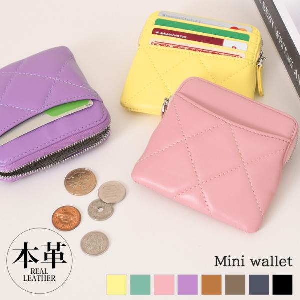 【超美品】　キルティングコインケース 楽天市場】コインケース 小銭入れ カードケース レディース 女性