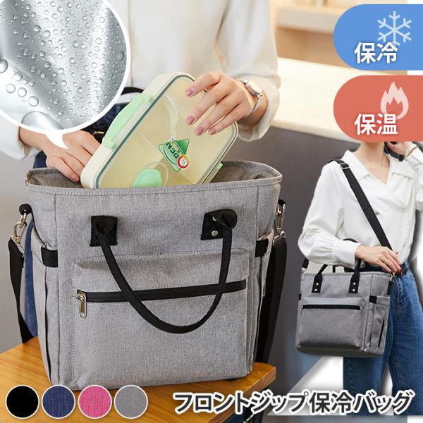 クーラーバッグ 保冷 保温 バッグ 折りたたみ 断熱 ゴルフ ラウンド