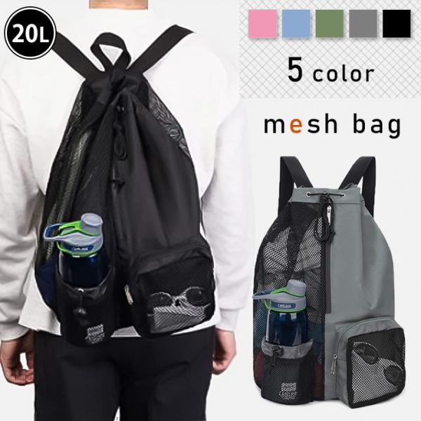 リュック バックパック レディース メンズ 大容量 20L 通学 通勤 A4 黒