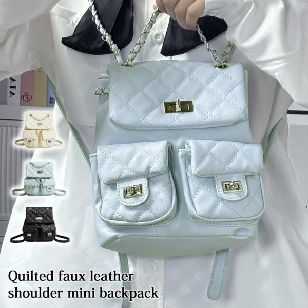 ミニリュック バッグ レディース 小さめ 軽量 子供 キッズ 通勤 通学