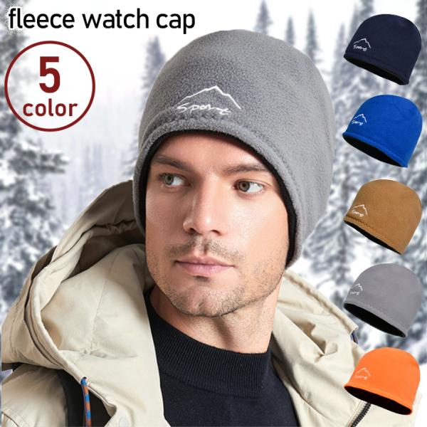ニット帽 ニットキャップ メンズ レディース フリース内蔵 帽子 普通サイズ つば付き ビーニー ワッチキャップ ハンチング ケーブル編み プレゼント ギフト 送料無料 ワッチキャップ ビーニー 帽子 メンズ レディース フリース ニット帽