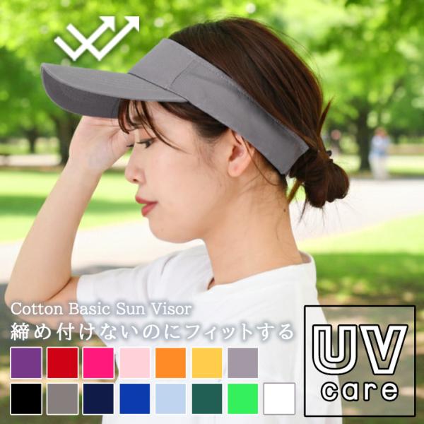 サンバイザー レディース メンズ 帽子 キャップ ハット 大きいサイズ つば長 紫外線 UV おしゃれ スポーツ ゴルフ アウトドア コットン