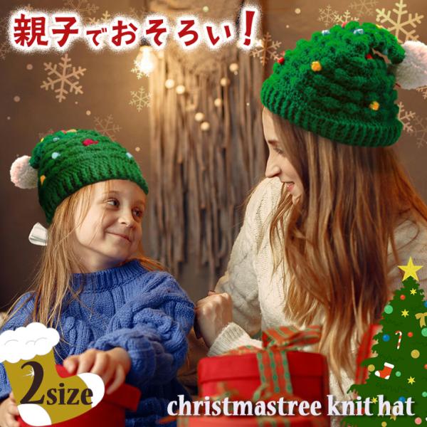 144★クリスマスお洋服　お帽子セット rainbunker_czyscos00105