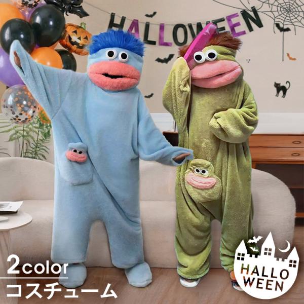 着ぐるみ パジャマ キャラクター コスプレ モンスター 大人用 レディース メンズ あったか もこもこ ハロウィン 仮装 部屋着 ゆったり