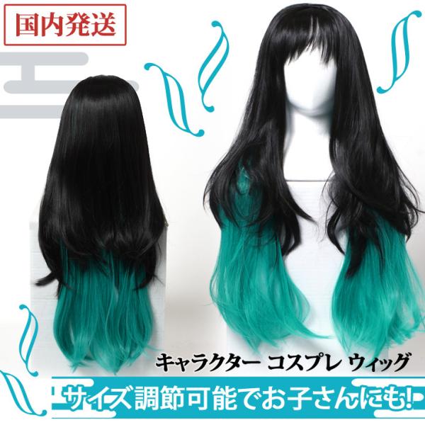 鬼 かつらの人気商品 通販 価格比較 価格 Com