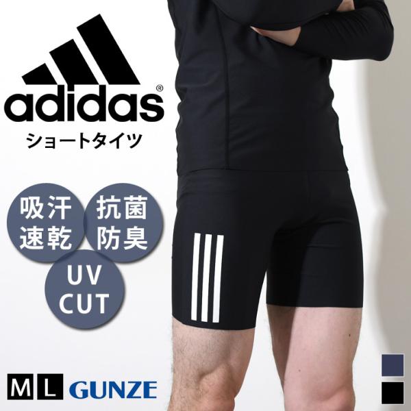 インナータイツ ショート 総合 Favofavoitems