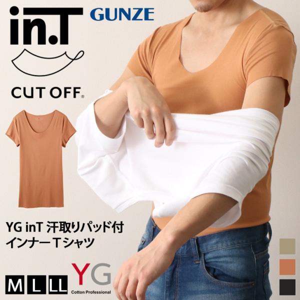 パッド付 インナー インナー 下着 ナイトウェア Favofavoitems