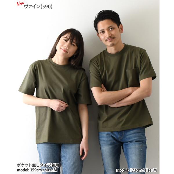 ヘインズ Hanes Tシャツ 半袖 クルーネック メンズ レディース Beefy T ビーフィー ブランド トップス ポケット付き 厚手 無地 おしゃれ Buyee Buyee 日本の通販商品 オークションの代理入札 代理購入