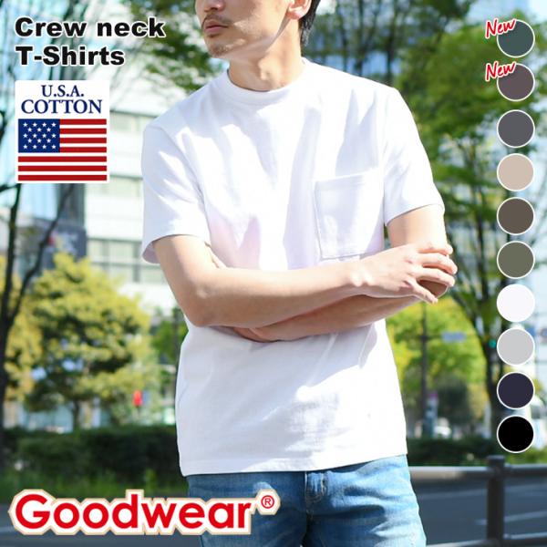 グッドウェア Goodwear Tシャツ 半袖 クルーネック メンズ ブランド ポケットt トップス 厚手 おしゃれ かっこいい 大きいサイズ 無地 スポーツ 白 Xl Buyee Buyee Japanese Proxy Service Buy From Japan Bot Online