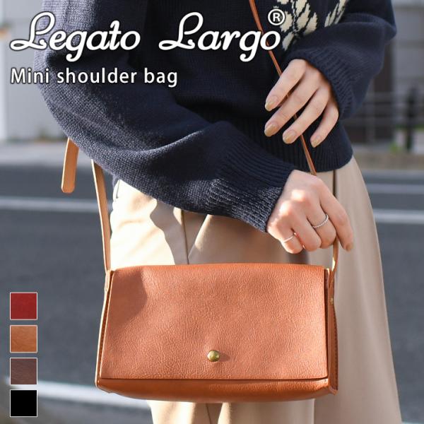ショルダーバッグ お財布ポシェット レディース ミニ おしゃれ Lu 鞄 斜め掛け Legato Largo レガートラルゴ ママ マザーズ 斜めがけ 30代 40代 Buyee Buyee 일본 통신 판매 상품 옥션의 대리 입찰 대리 구매 서비스
