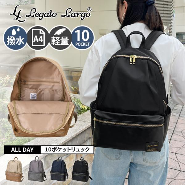 Legato Largo（レガートラルゴ） リュックサック レディース 軽量 A4