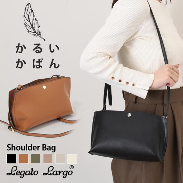 かるいるんるん専用 Legato Largo（レガートラルゴ） ショルダーバッグ かるいかばん