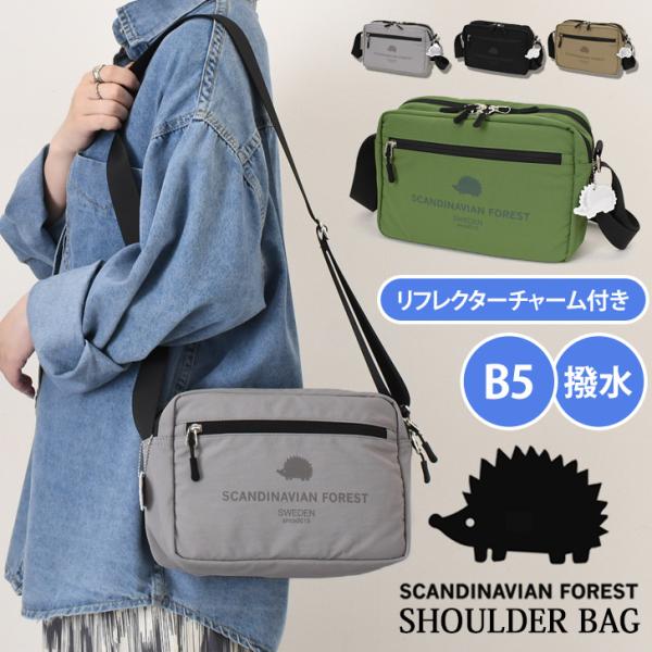 スカンジナビアン フォレスト SCANDINAVIAN FOREST ショルダーバッグ レディース 斜めがけ 小さめ 軽い ブランド b5 撥水