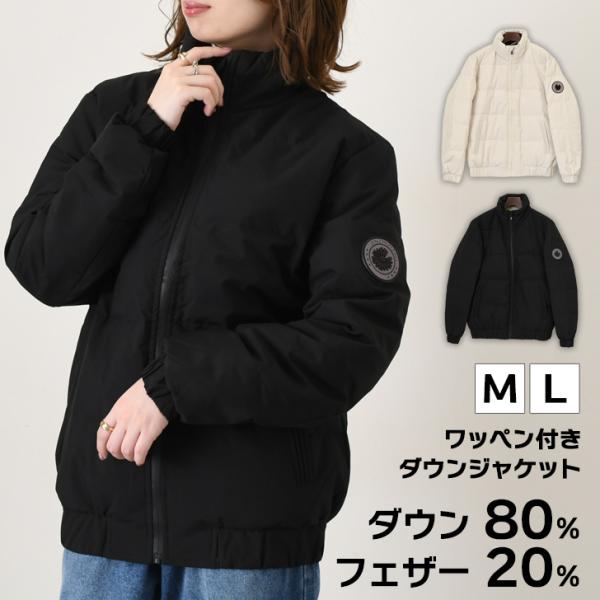 新作 ダウン80％ワッペン付きスタンドネックダウンジャケット レディース アウター ダウンコート 羽毛 極暖 軽量 秋 冬 撥水 中綿 あったか 防寒 暖かい おしゃれ カジュアル 上着 スポーツ 大人 アウトドア ダウンジャケット コート レディース 秋 冬 ダウン80％ 軽量 軽い