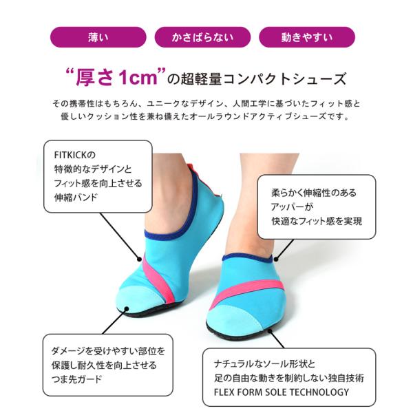 フィットネス シューズ 折りたたみ マリン レディース 水陸両用 超軽量 Fitkicks フィットキックス スポーツ 靴 旅行 ジム ヨガ 便利グッズ Buyee Buyee 일본 통신 판매 상품 옥션의 대리 입찰 대리 구매 서비스