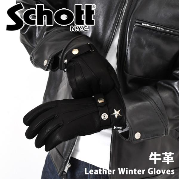 Schott N.Y.C（ショット） Schott レザーグローブ メンズ 革手袋 ワン