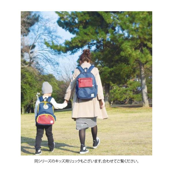 リュック レディース Kaksi カクシ マザーズバッグ 定期入れ リール付き 背面ファスナー バックパック かばん 鞄 パスケース おしゃれ ママ ブランド Buyee Buyee 日本の通販商品 オークションの代理入札 代理購入