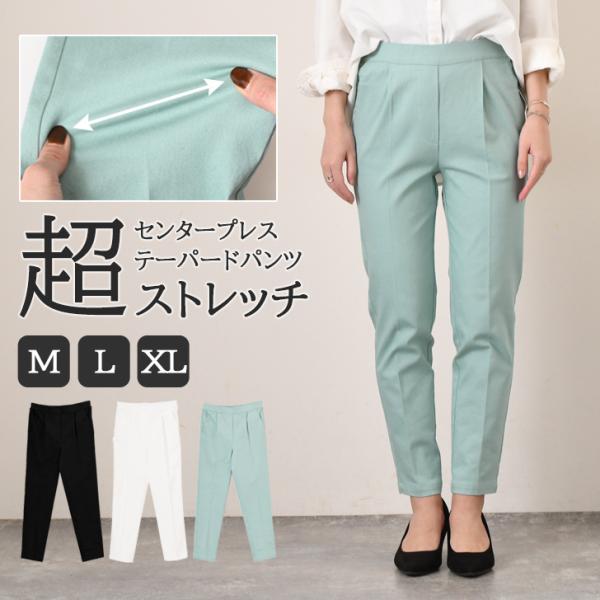 DECEMBERMAY ストレッチテーパードパンツ サイズL DECEMBERMAY ディセンバーメイ メンズ Bycolors Adaptation