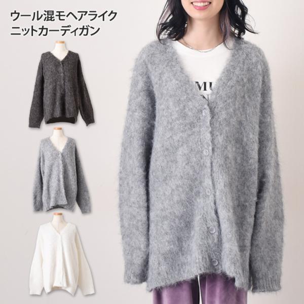 カーディガン レディース 秋冬 厚手 ニット 極暖 軽い アウター