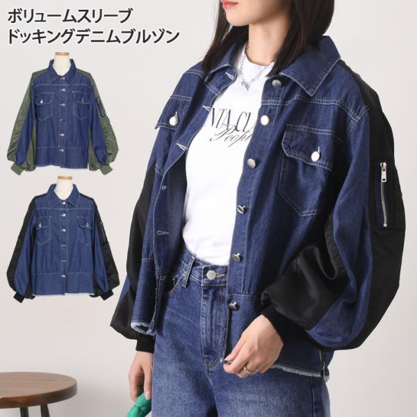 ジャケット レディース 春 秋 アウター デニム Gジャン 長袖