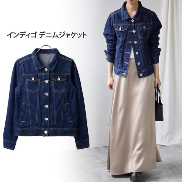 デニムジャケット レディース Gジャン ジージャン インディゴ ジェイダ GYDA UNDER SLEEVEラインデニムGジャン （インディゴ