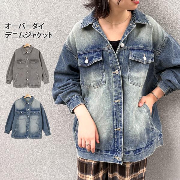 着やすい ゆったり ストレッチ デニムジャケット 刺繍入り Gジャン 
